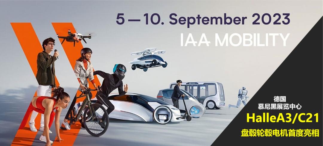 等了123年,轮毂电机什么时候才能装到普通汽车上?