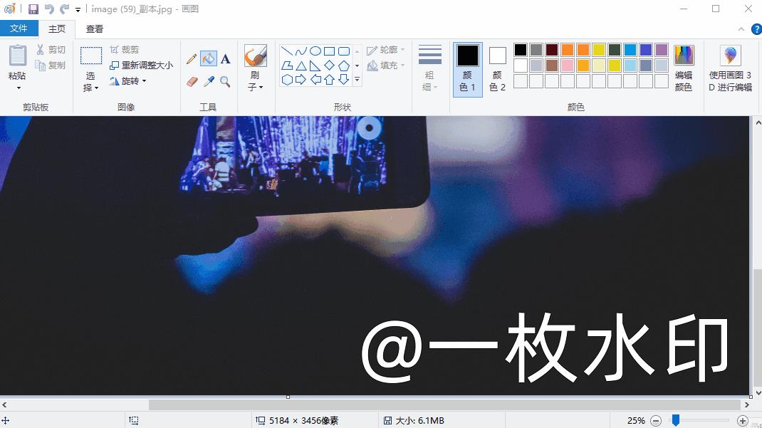 图片怎么快速有效去除水印,如何快速去除图片水印的方法