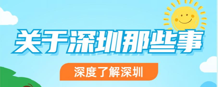 有深圳居住证怎么办理广东居住证,深圳居住证续签没有买社保可以吗