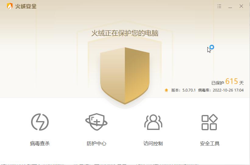 笔记本电脑卡顿反应慢怎么办,电脑开机慢卡顿严重解决方法