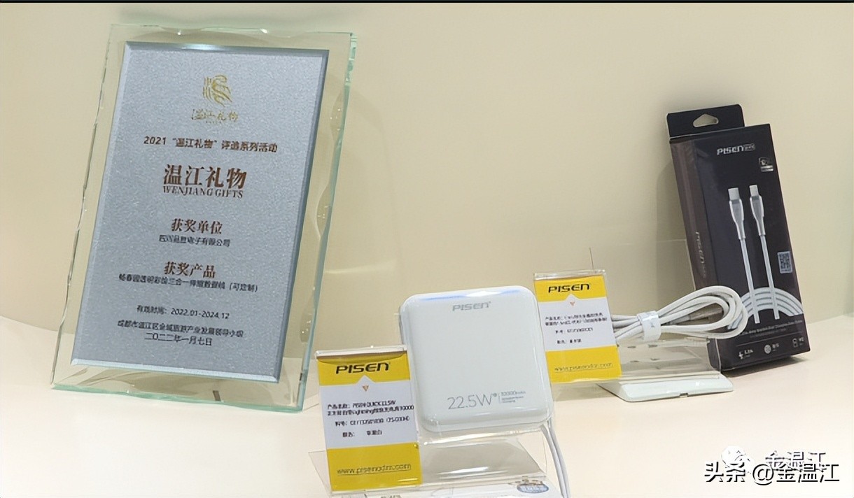 温江品胜电子厂在哪里,温江品胜电子厂车间照片