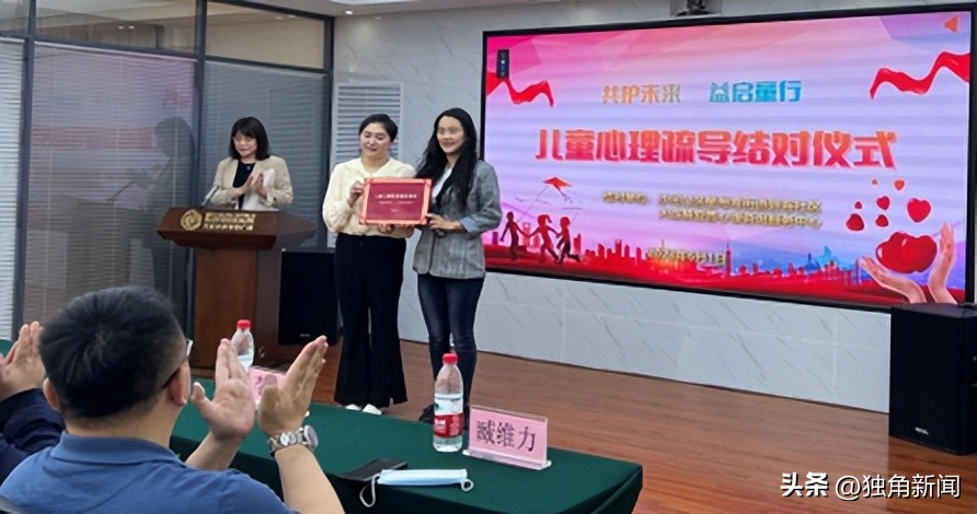 民建大连市委员会与沙河口区星海湾街道碧海社区联合开展“庆六一”儿童节活动暨消防安全和认领微心愿活动