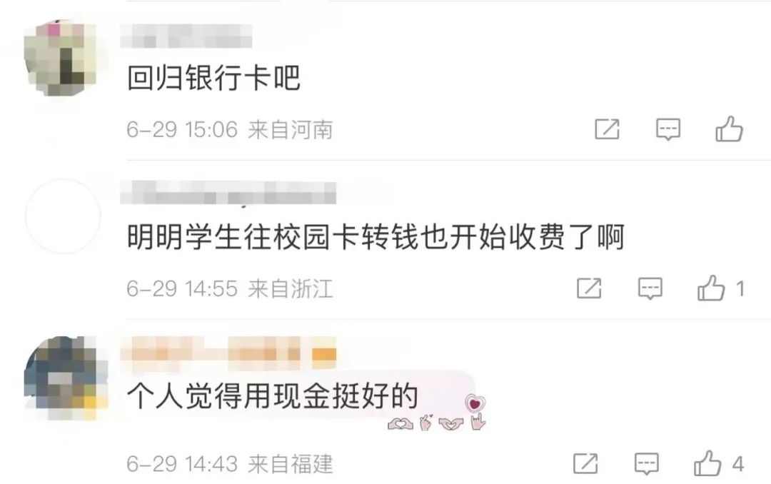 微信支付被停用怎么解封,腾讯回应微信支付被高校停用