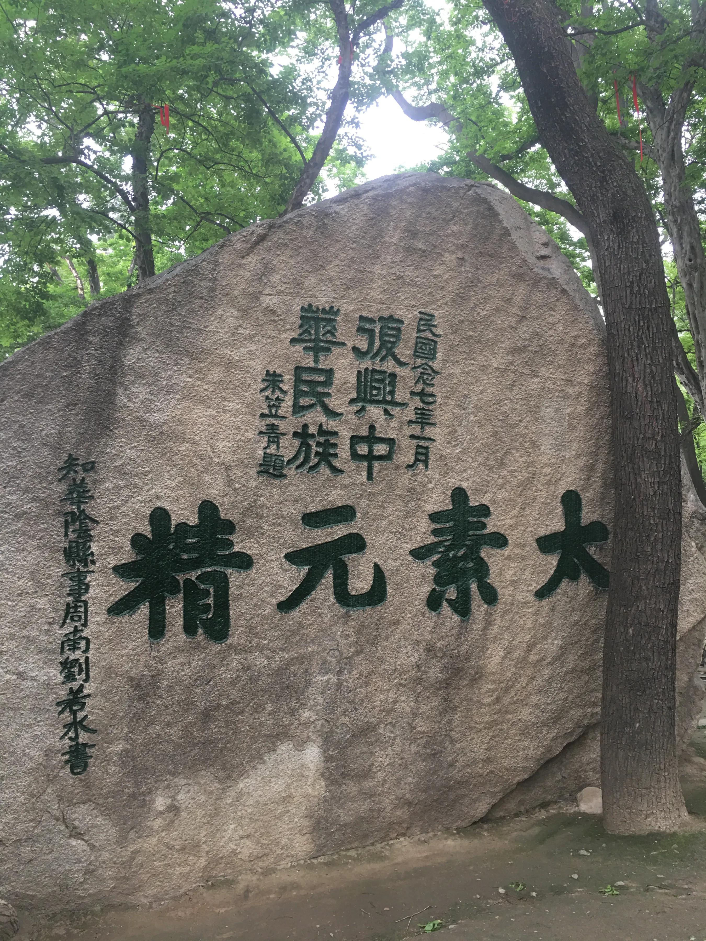 西安到华山一日游详细路线攻略图,西安至华山景点介绍