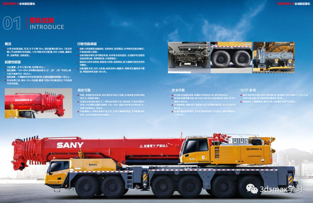 80-100吨汽车吊规格性能,25t汽车吊性能参数表及曲线图