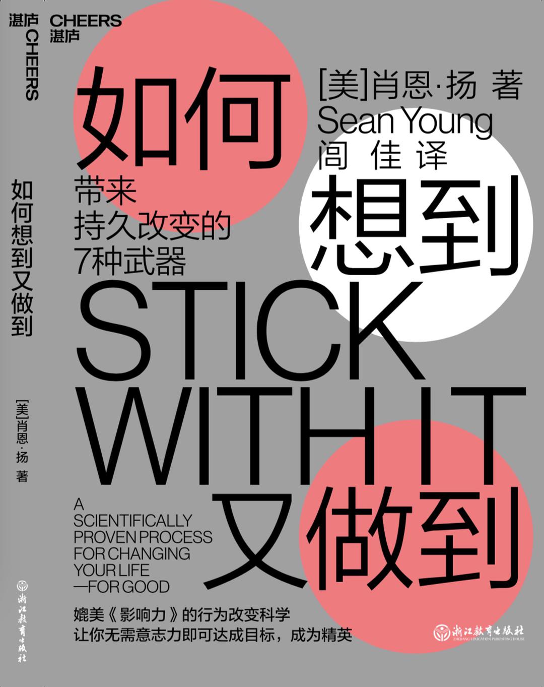 掌握这2个方法提升你90%行动力,怎么做个行动力强的人