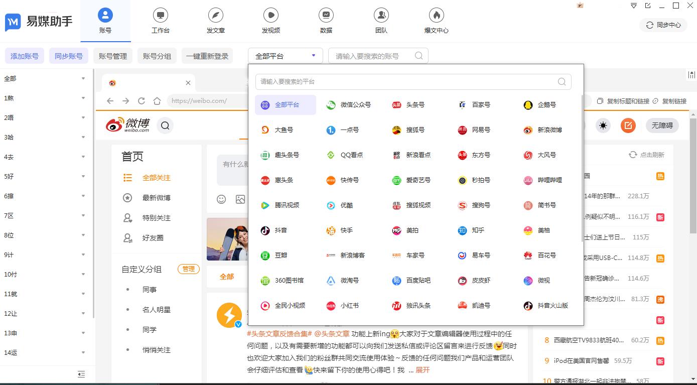 短视频社交电商怎么做,如何在抖音上做短视频电商