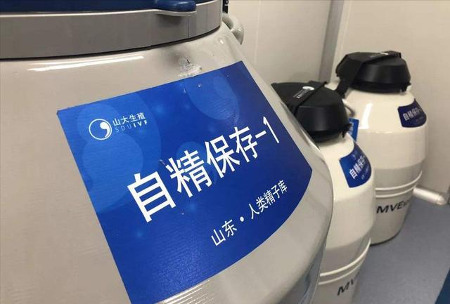 捐精的具体流程是怎样的?捐精者亲述历程,事后可领7500补贴