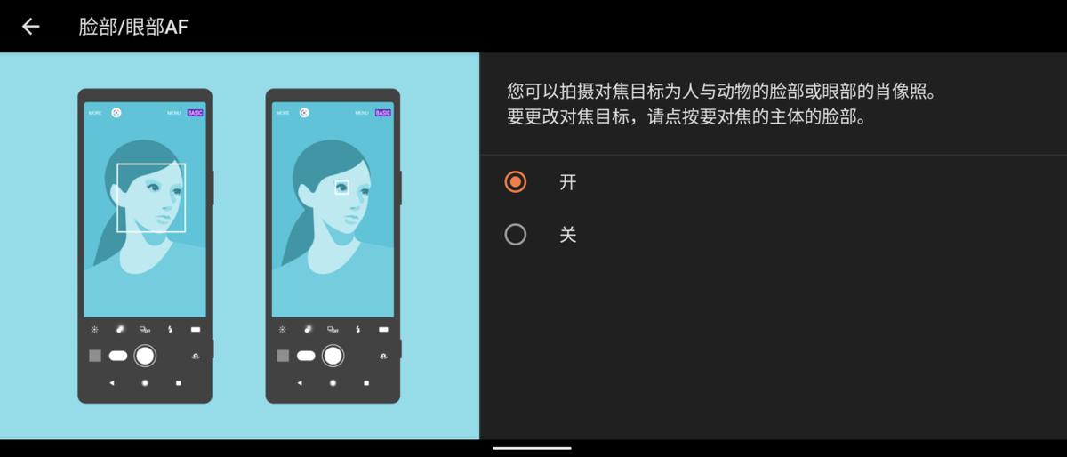 索尼xperia1ivpkiphone14promax,索尼微单手机xperia1iv使用体验