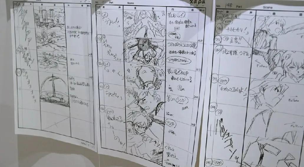 Eva新世纪福音战士，漂浮系列周边