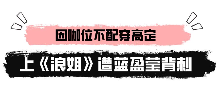 京城四美*冰白**：献媚成龙获杨受成独宠，下嫁男模却遭郑元畅*爱夺**