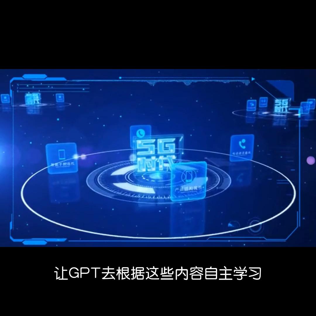 把gpt训练成web程序员,把gpt训练成电竞高手