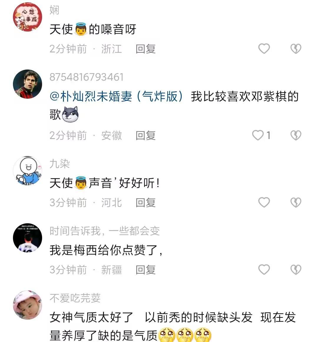 邓紫棋梅西香港行表演完整视频,邓紫棋唱西班牙歌获梅西点赞