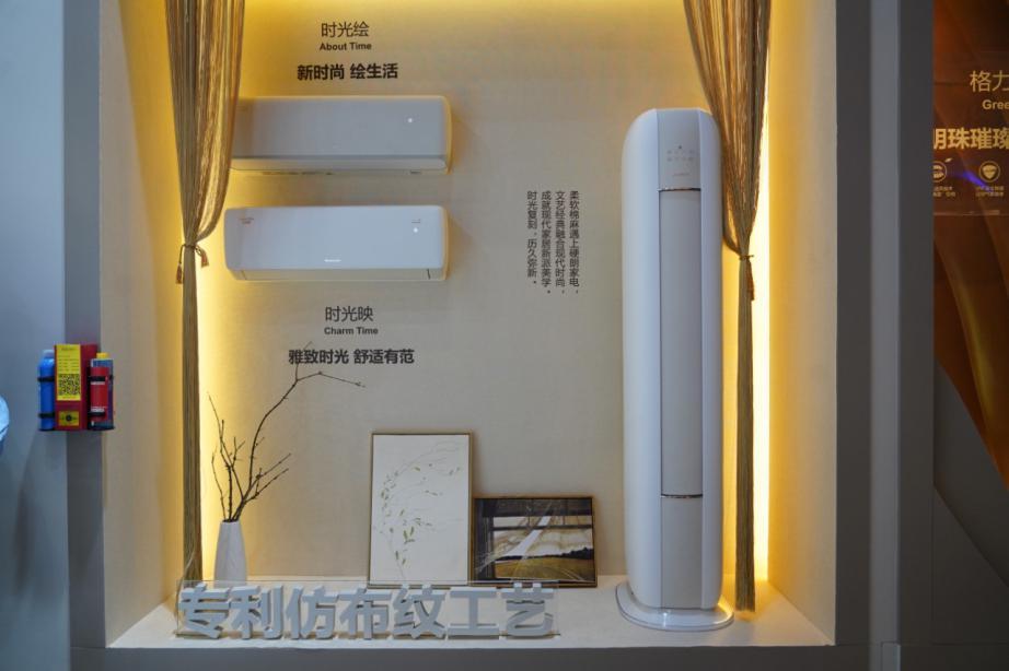 格力空调以旧换新在哪里换2020年,以旧换新格力空调