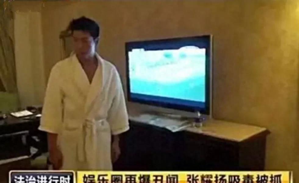 盘点近几年明星爆出来的丑闻,那些嫖娼被抓的明星后来怎样了