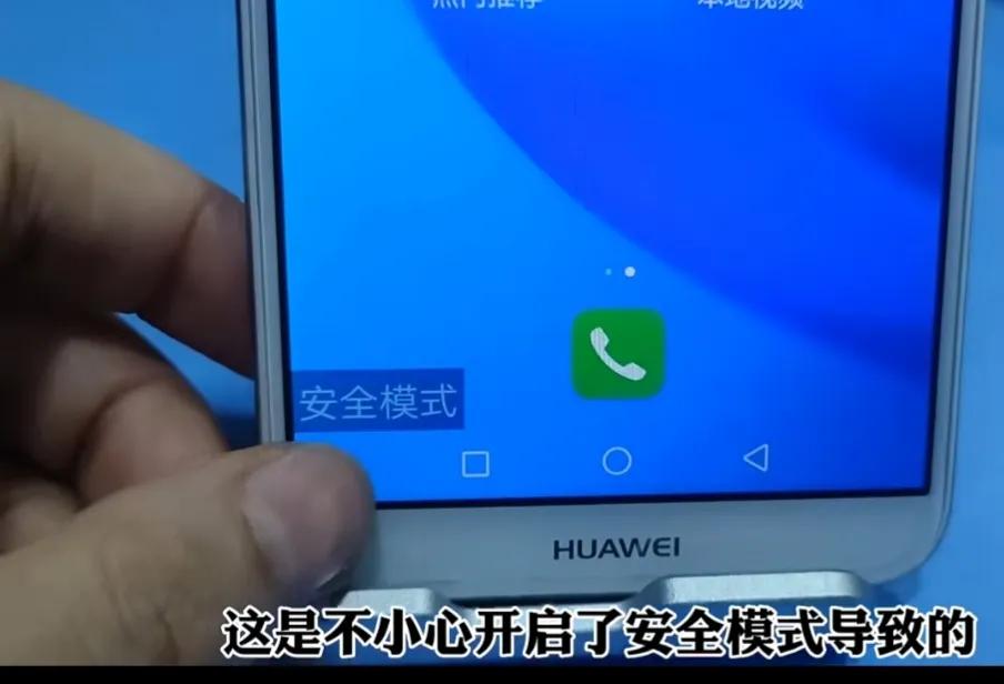 手机桌面中的软件不见了怎么恢复,手机桌面的app不见了怎么恢复