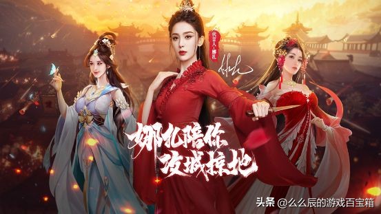 古力娜扎cos貂蝉粉丝视角,古力娜扎cos的貂蝉