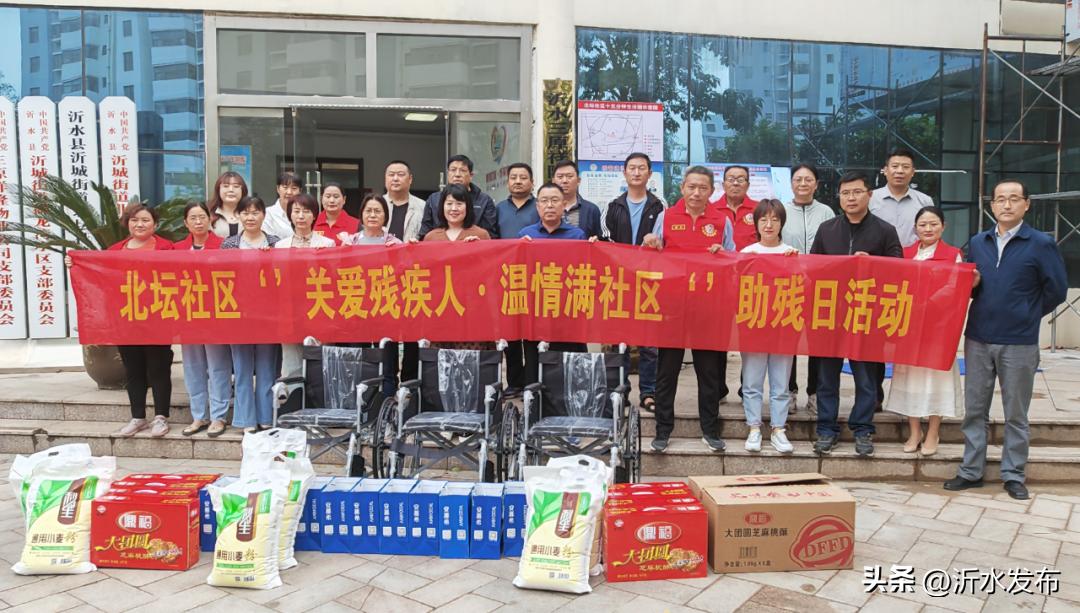 文明实践志愿服务集市活动方案,社区助残日志愿服务活动