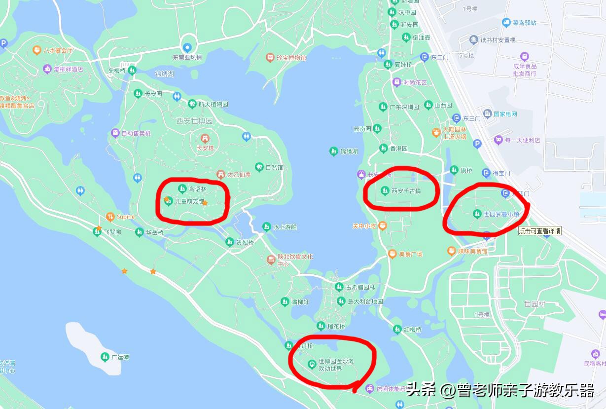 2023西安亲子游景区大全，30多个遛娃宝地，很多都免费