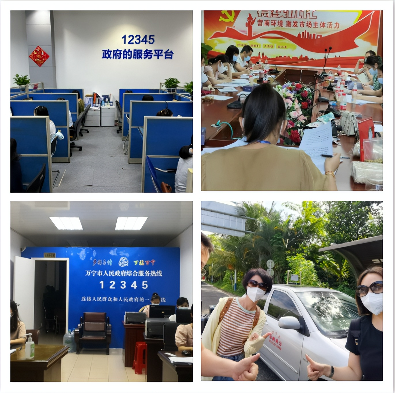 16天接通服务热线13689次，万宁市12345热线架起群众“连心桥”