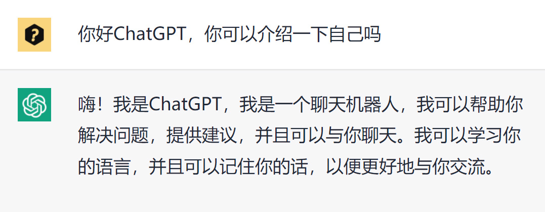 火爆全网的chatgpt到底有多强,ChatGPT火遍全球