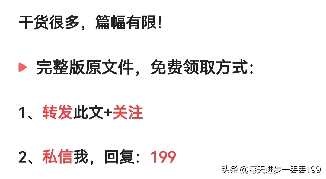 九型人格培训ppt课件下载,九型人格培训课件经典收藏版
