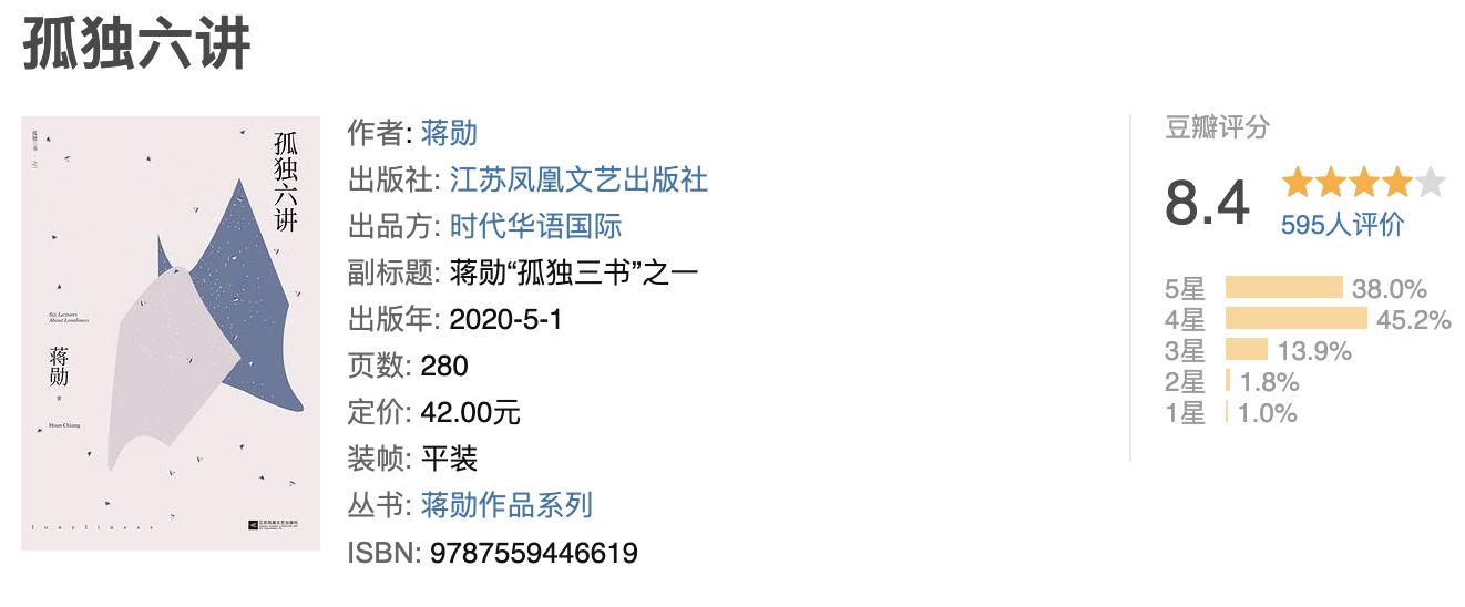 推荐读的中国经典书籍,推荐能够让人有深度的书籍