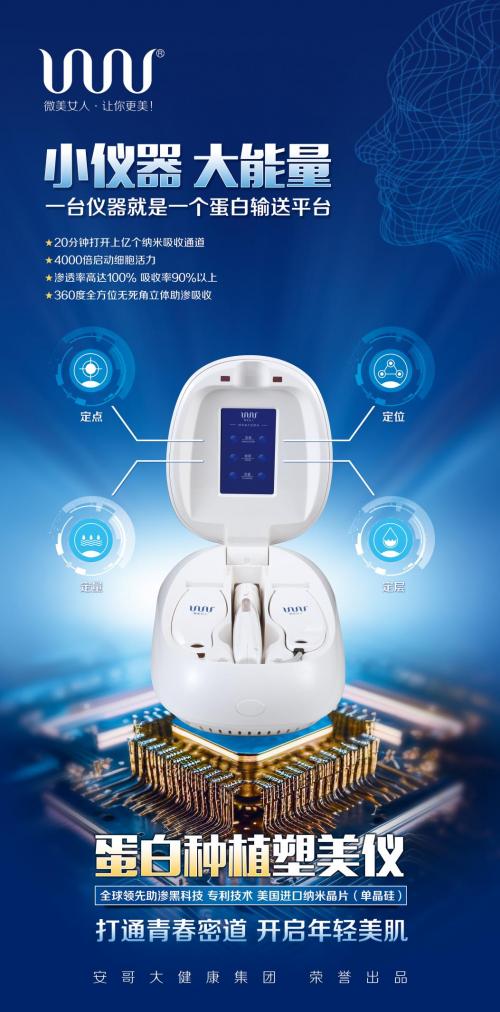 微美女,微美女人