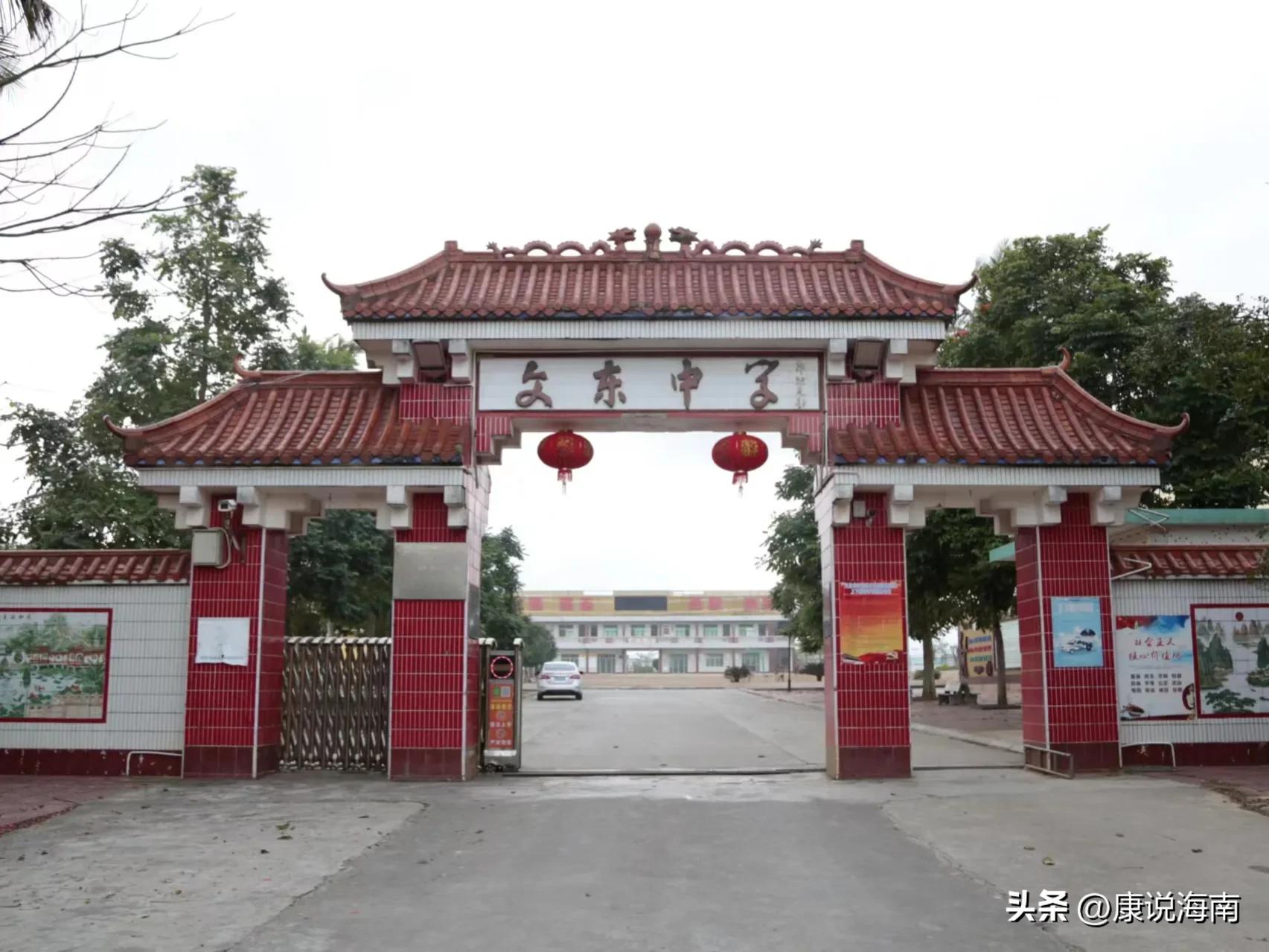 海南文昌中学位置,海南省文昌市中学的位置