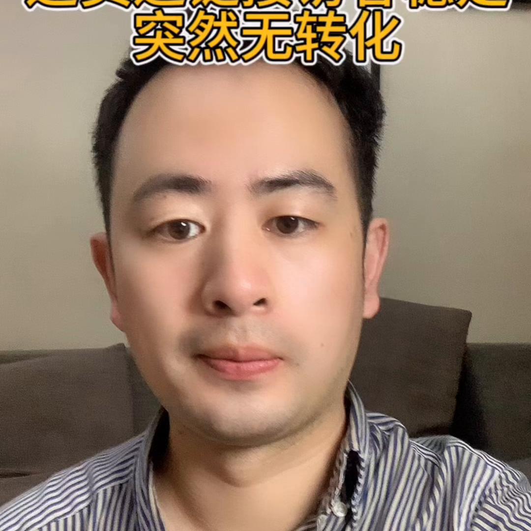 速卖通周末访客不少转化特别低,速卖通店铺访客数变少了为什么呢