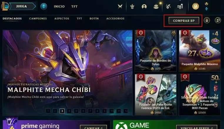 LOL:重磅!外服首次推出分期付款功能,这是要“刺激消费”吗?