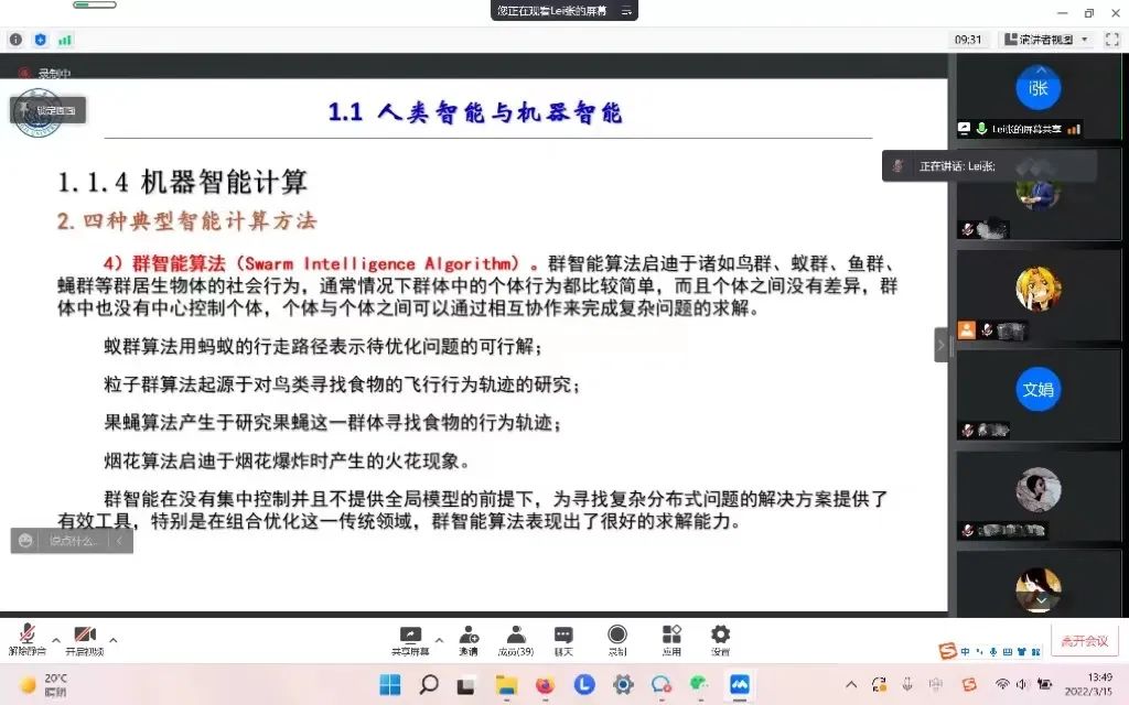 高校教学案例,优秀教学设计案例分享