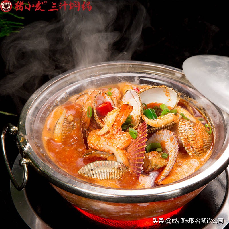 懒人海鲜焖锅做法,水晶焖锅的正宗做法