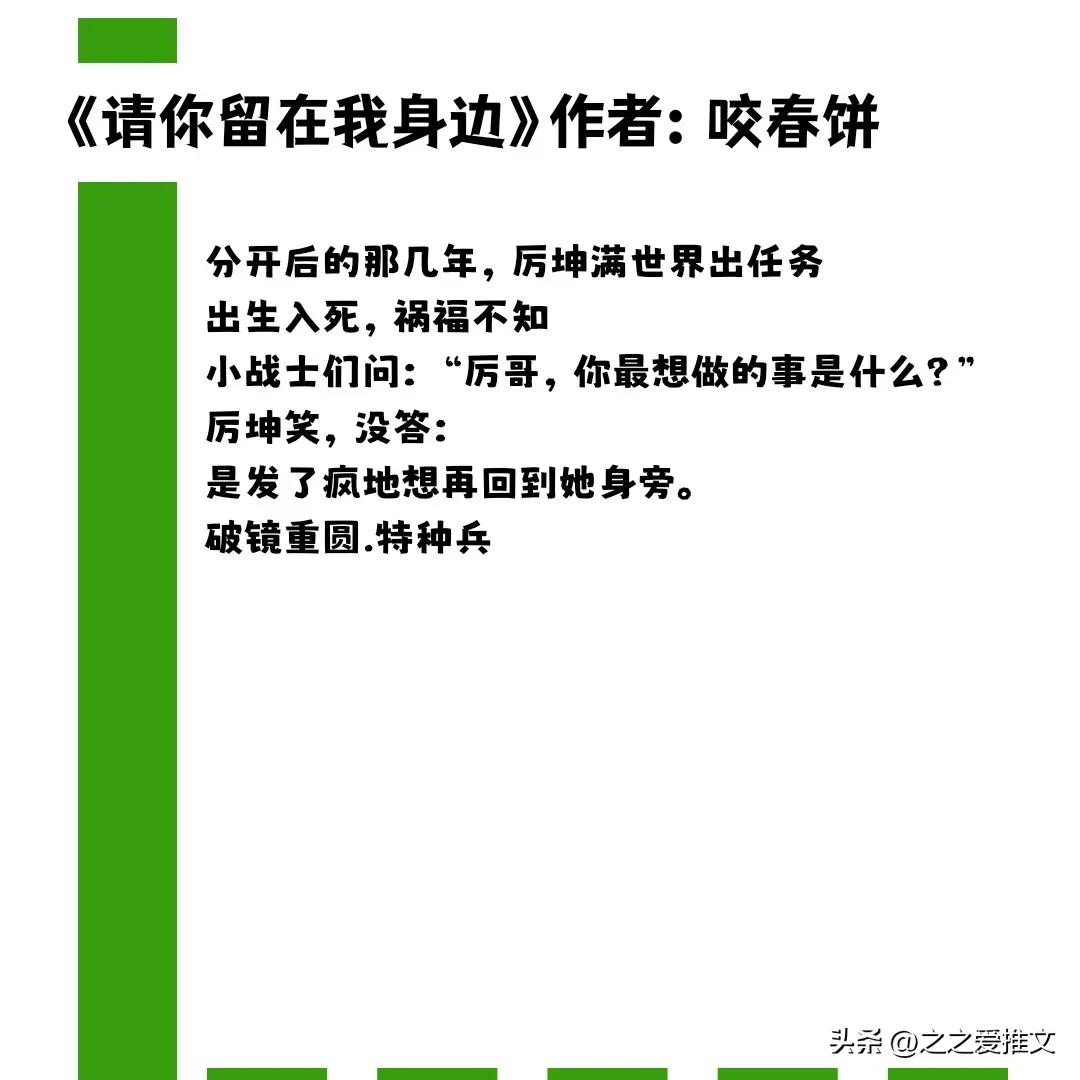 最全双男主书单,强推5本糙汉文