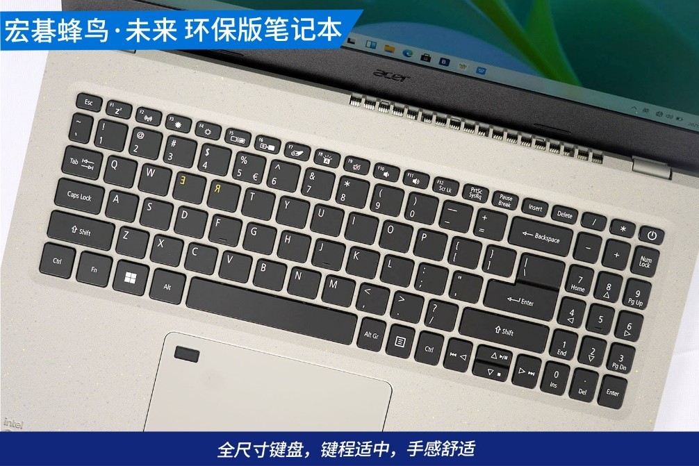 宏碁acer蜂鸟未来环保版中正评测,宏碁蜂鸟未来环保版笔记本