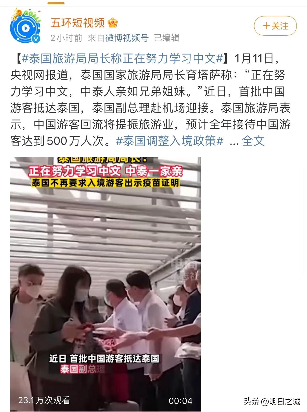 中国游客在韩国挂黄牌,中国游客入韩被挂黄牌泰国