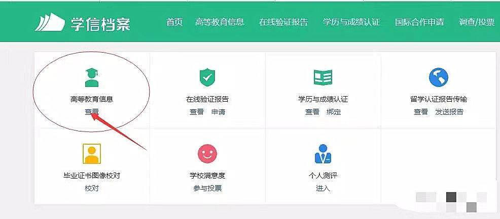 全国技工院校学籍查询查不到学籍,学籍系统查不到学籍咋回事