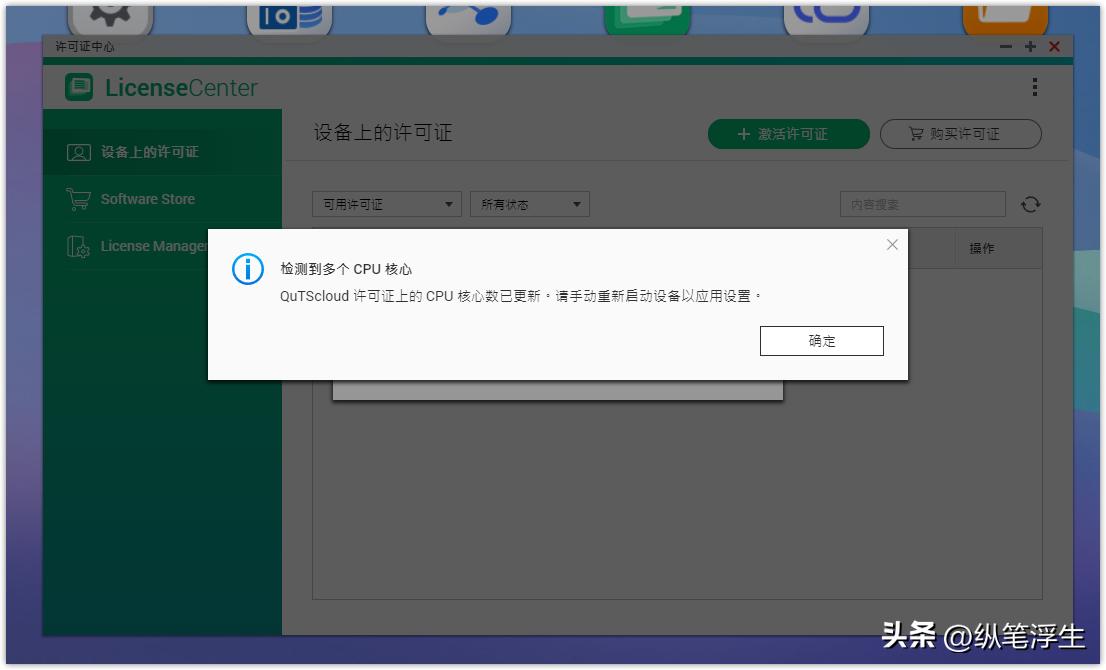 自己搭建的nas如何不在局域网访问,nas可以自己装系统吗