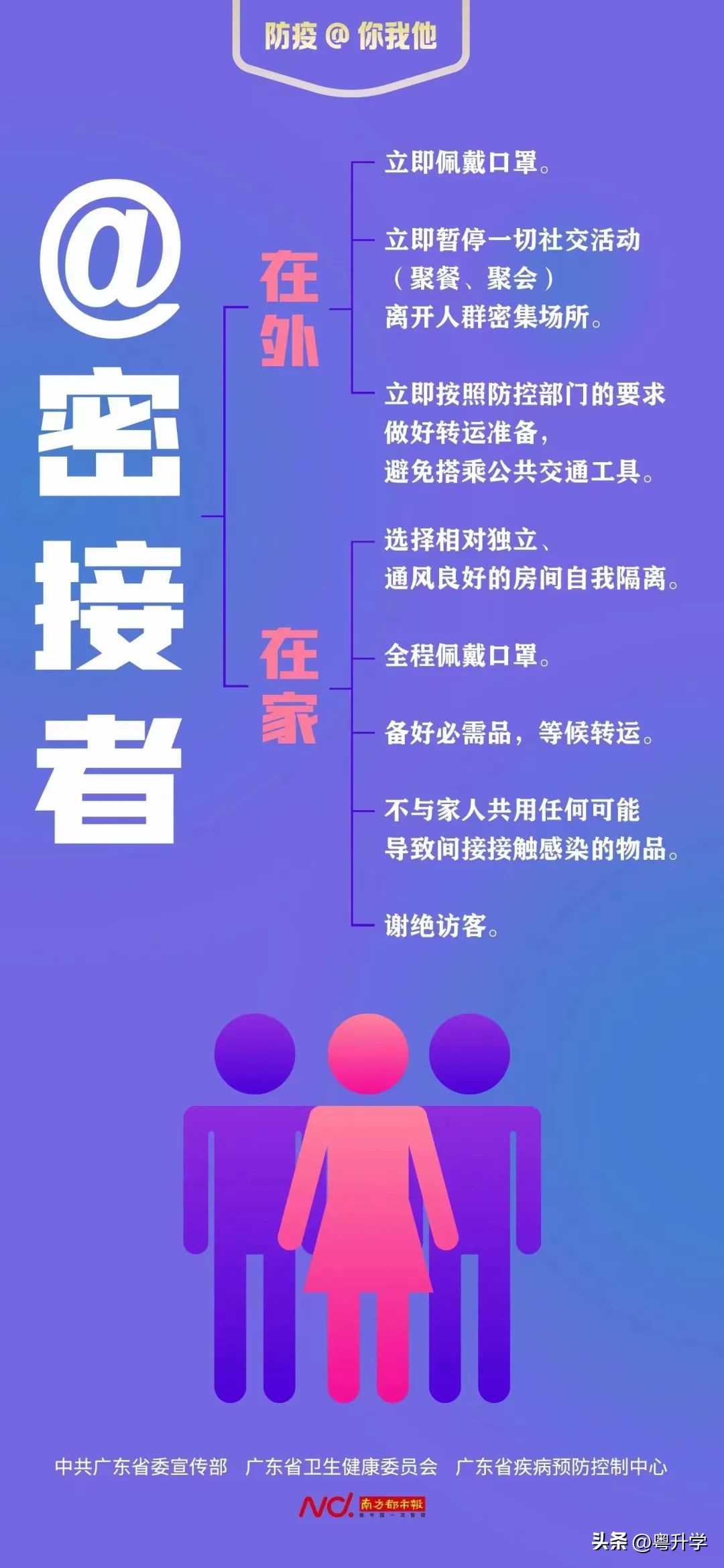 广州商学院封闭式管理原因,广州商学院有宵禁吗