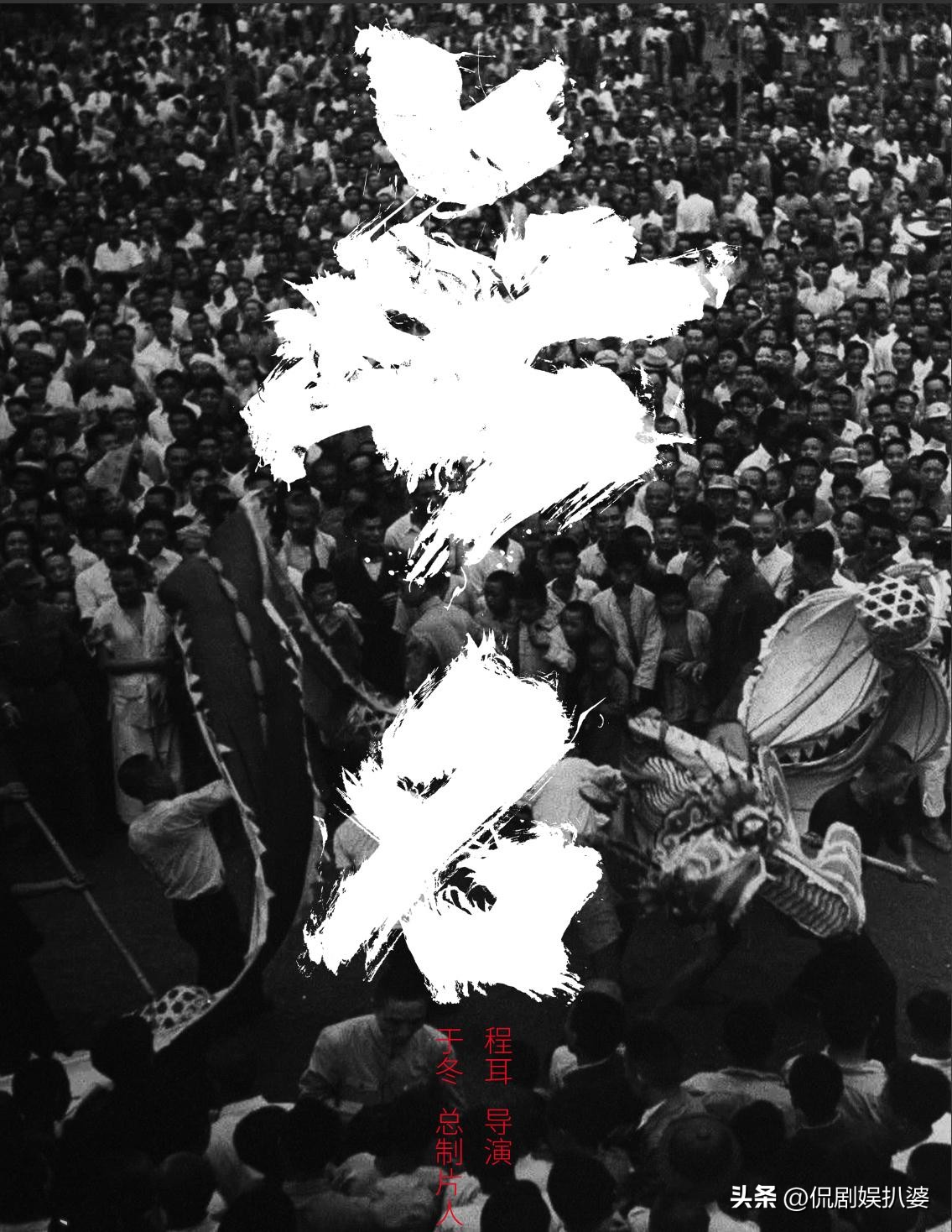 15天票房7.8亿，不被看好的《无名》，凭什么打赢这场翻身仗？