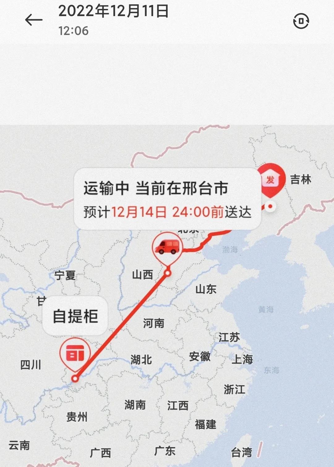 网上购物商家多久不发货可以索赔,网购长时间未发货处罚规定