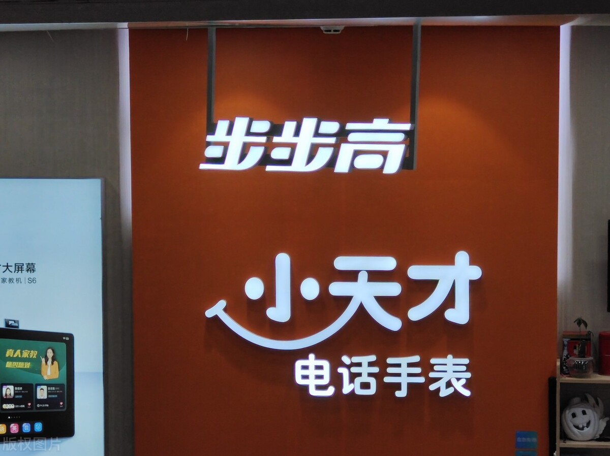 小天才平板电脑k16好吗,小天才平板电脑多少钱一台