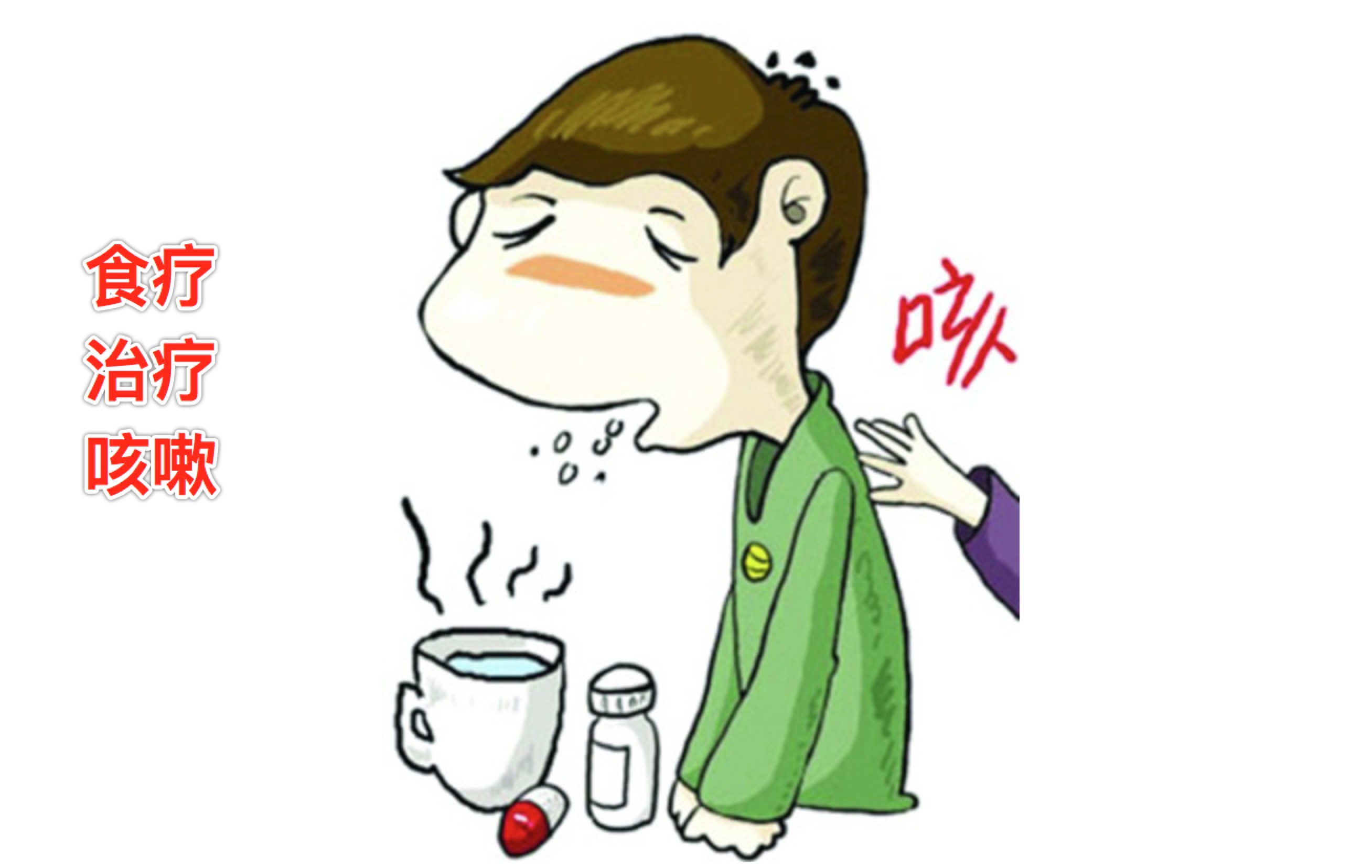 感染新冠咳嗽是一直咳吗,感染后一直咳嗽怎么办咳痰带血丝