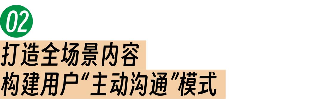 伊利世界杯营销,伊利世界杯