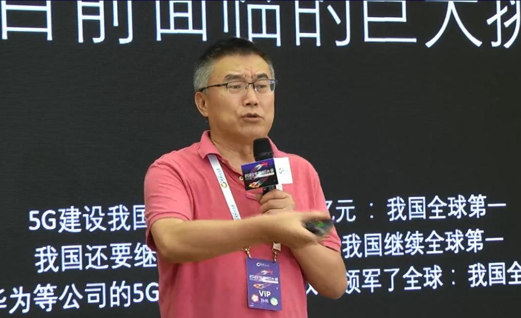 北航教授：人为降低4G速率不可取联通：5G资费很便宜