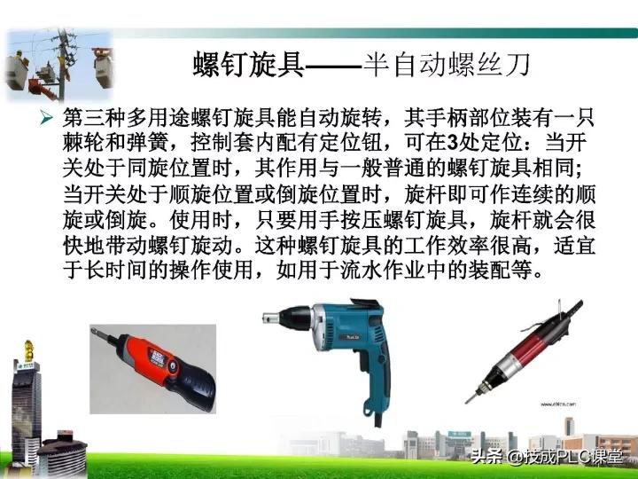电工最基本的线路图,电工技能全套视频完整