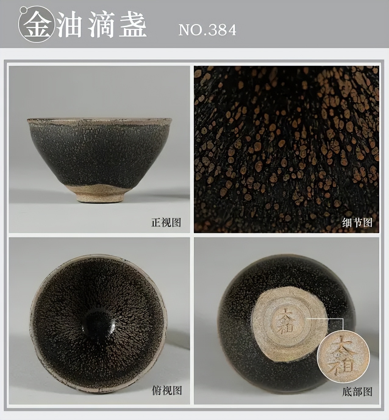 福建福鼎黑珍珠,厦门港茶黑珍珠