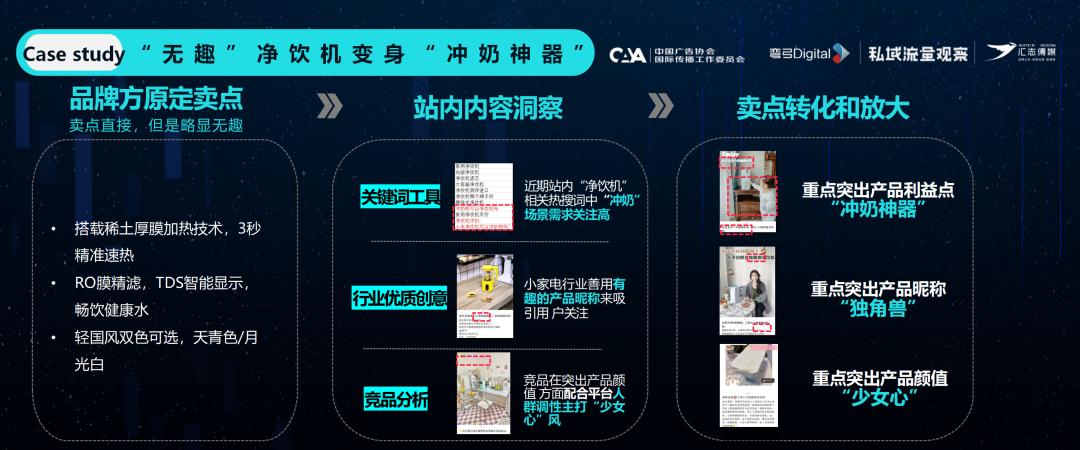 小红书企业号爆文打造指南从0到1,小红书的运营流量池推荐机制