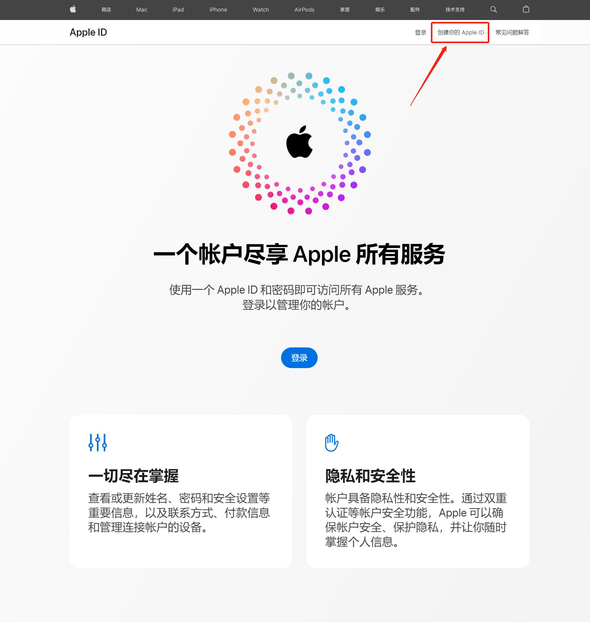 苹果id注册必须绑手机号码,国外苹果id注册详细教程