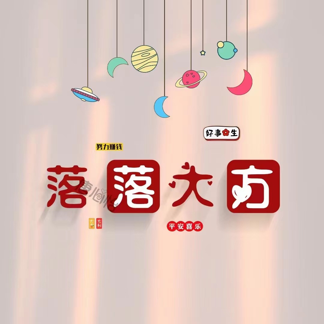 用你的姓氏做微信头像最新,用你的姓名制作头像